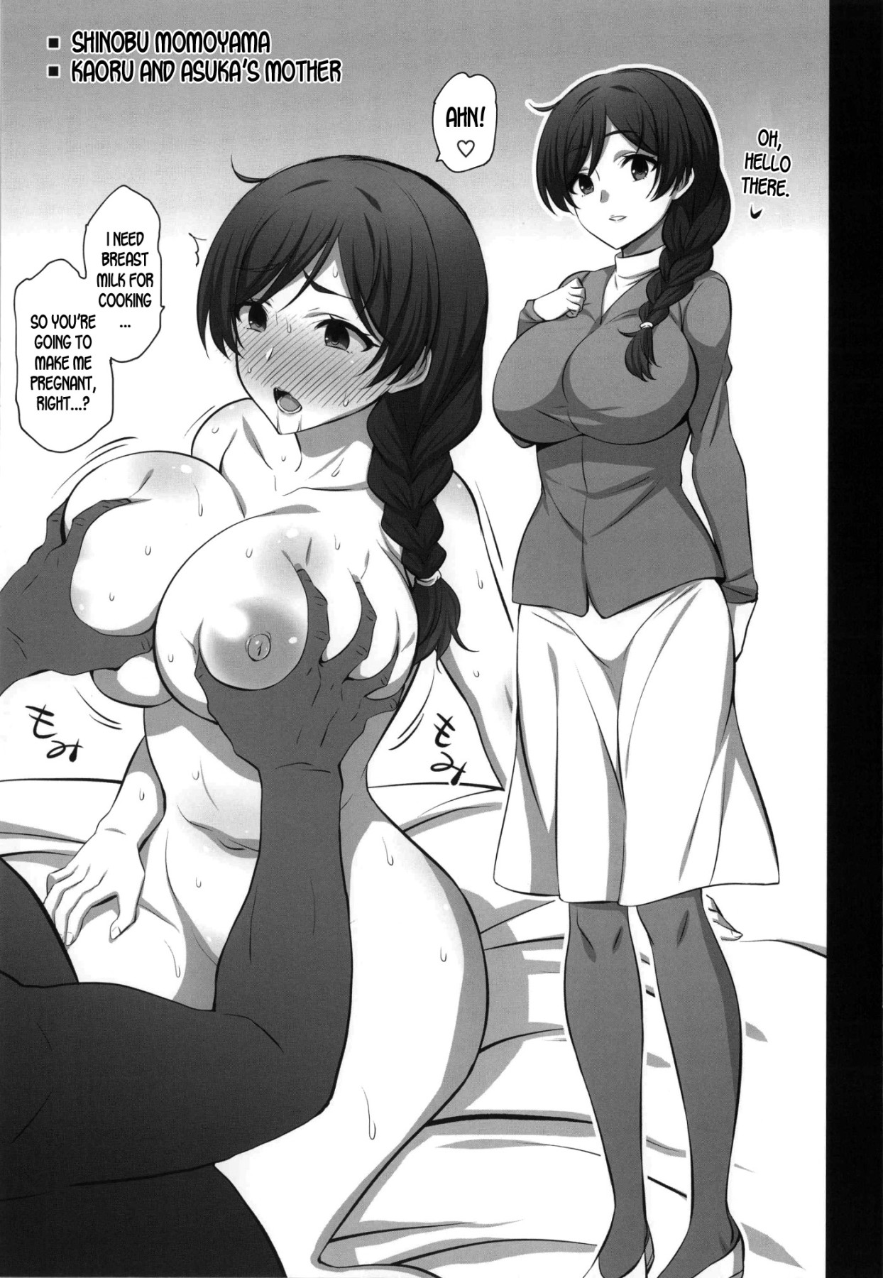 Hentai Manga Comic-Simple Hypnotism-Read-12